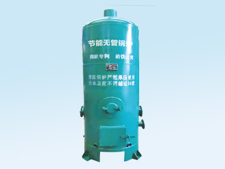 節(jié)能環(huán)保無管鍋爐
